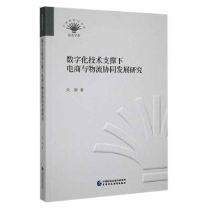 ��(sh��)�ֻ����g(sh��)֧��������c�����f(xi��)ͬ�l(f��)չ�о�/ؐ���r����ϵ